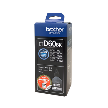 Brother BTD60BK Black